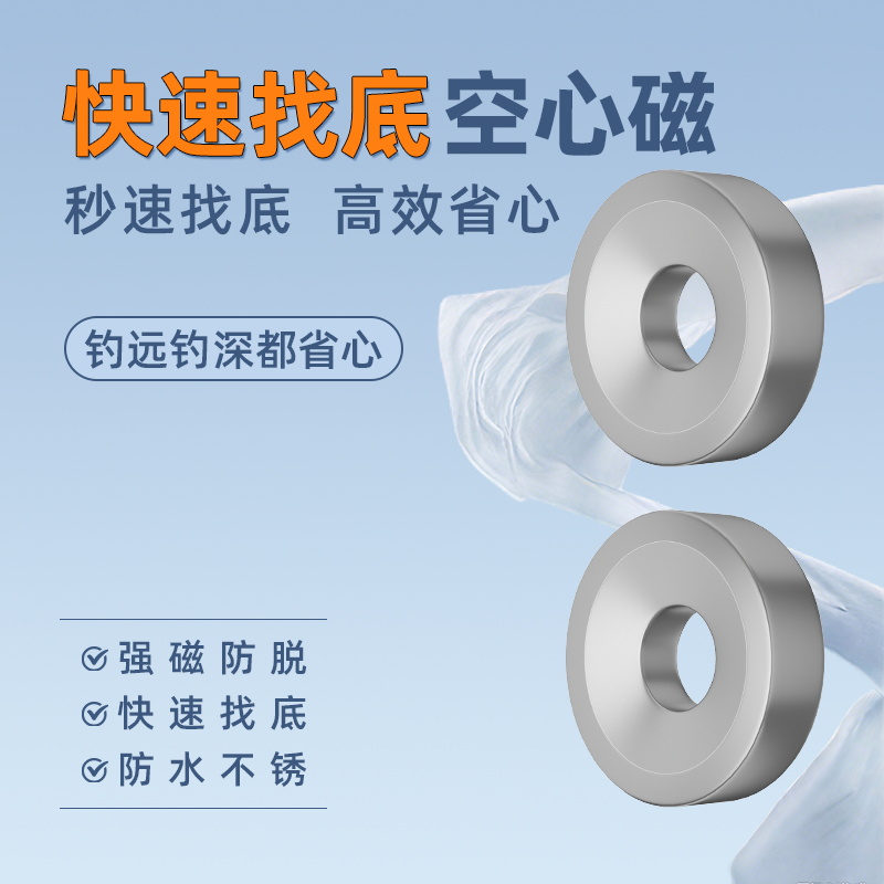 钓鱼快速找底铅坠调漂配重大号防锈强磁铁找底神器鱼坠钓鱼小配件