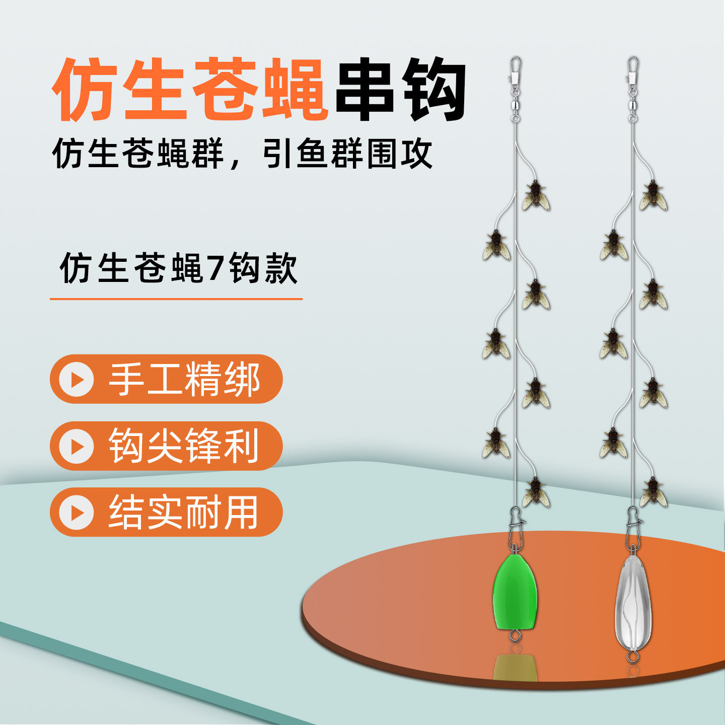 新款苍蝇软饵串钩钓组路亚白条马口溪哥成品线组七星钩飞蝇钩鱼饵,户外/登山/野营/旅行用品,路亚饵,淘宝优惠券,粉丝福利购,淘宝优惠卷
