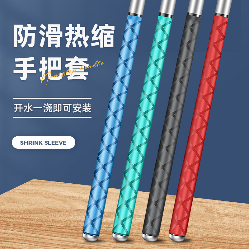 吸汗防滑 开水一烧就可以安装