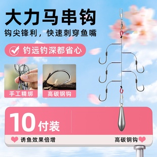 大力马串钩高碳钢鱼钩钓组鲫鱼抛竿海钓胶管防缠绕线组伊势尼套装