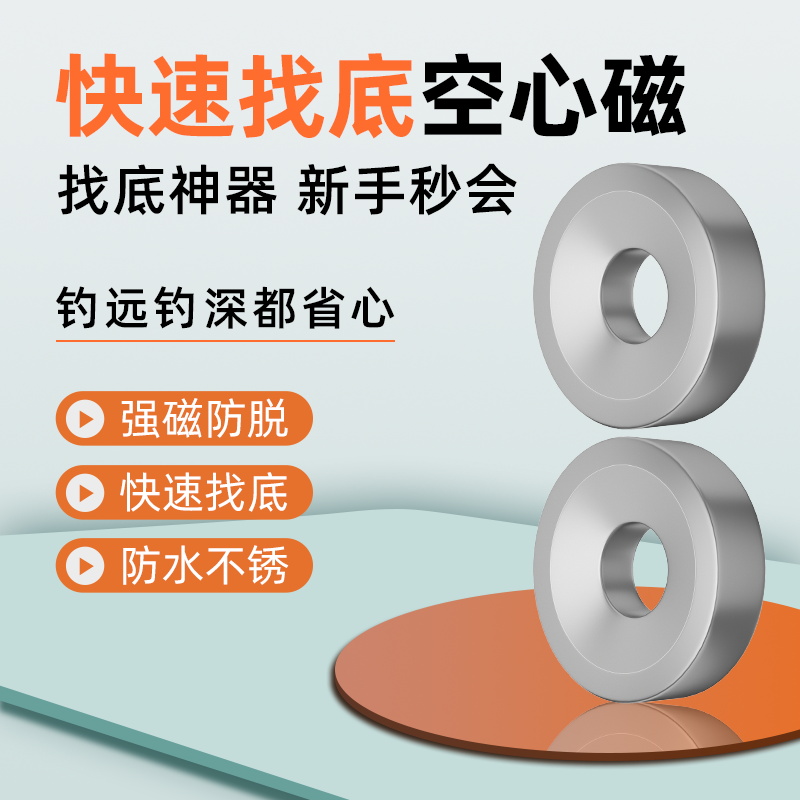 钓鱼快速找底铅坠调漂配重大号防锈强磁钓鱼专用找底铅坠钓鱼配件