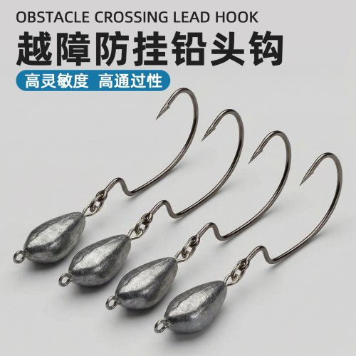 防挂底越障铅头钩路亚加强
