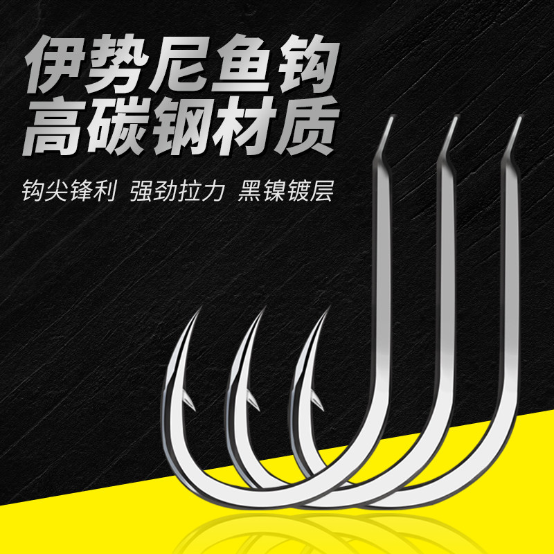 鱼钩散装伊势尼有倒刺进口钓鱼勾图片
