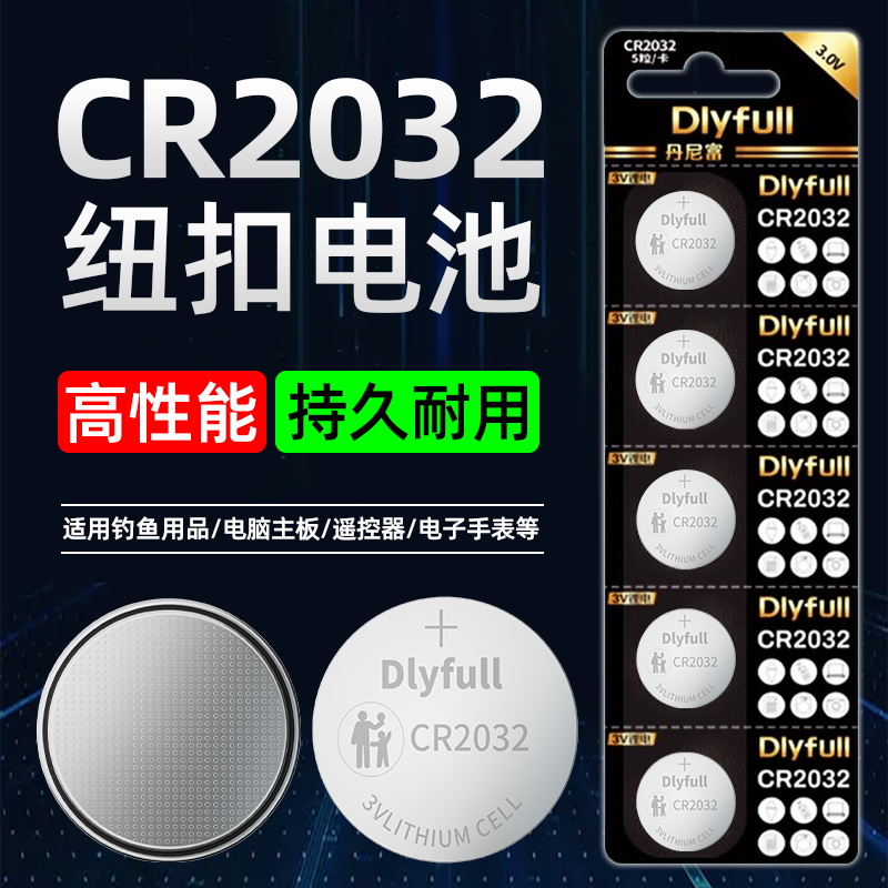 鲢鳙浮漂夜光漂大肚漂电池CR2032