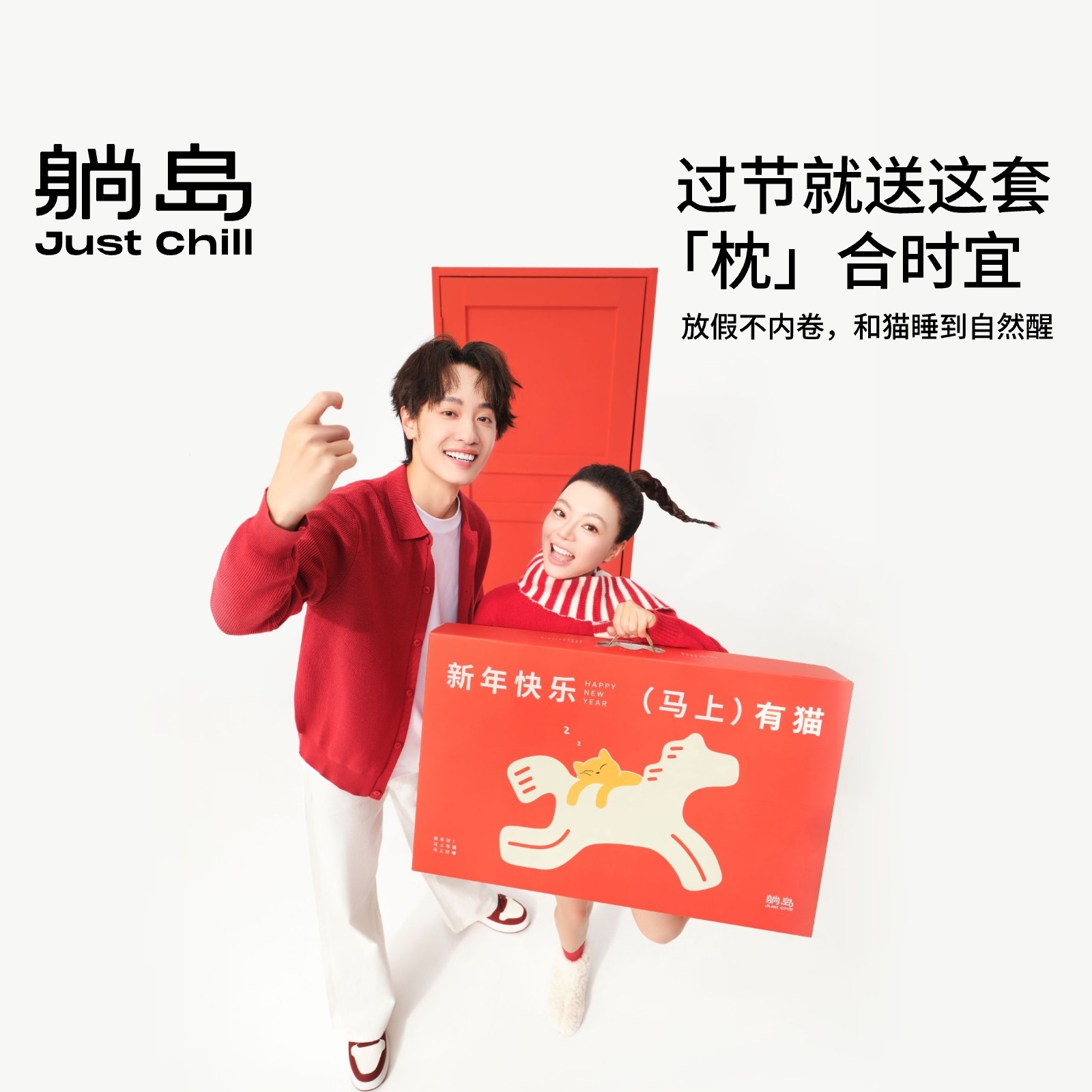 躺岛猫肚皮枕【马上有猫】礼盒装