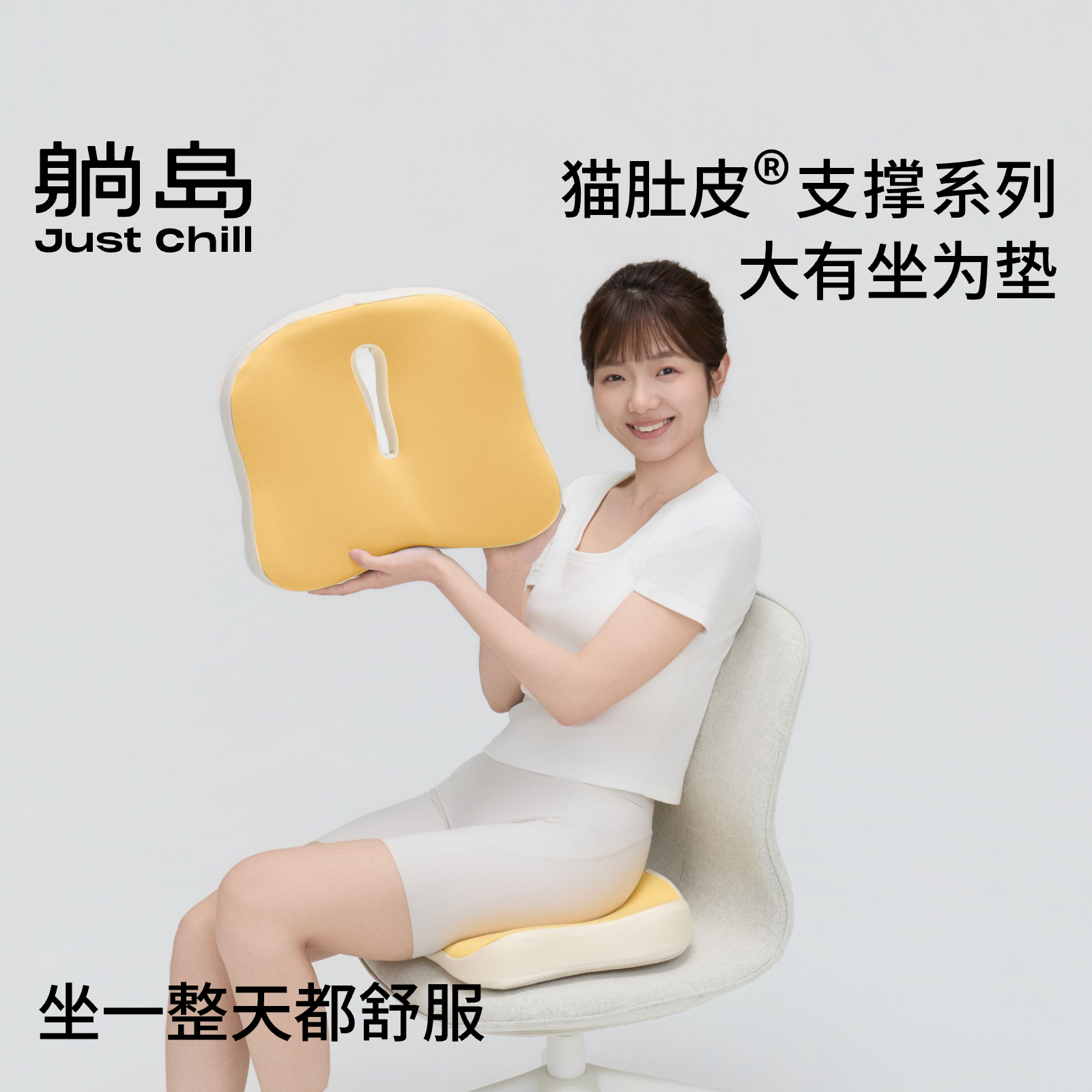 躺岛久坐防屁股痛坐垫屁垫通风透气可拆洗靠垫静音防滑办公室椅垫