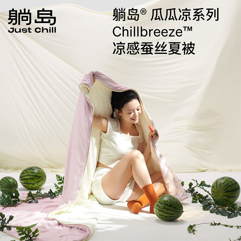 躺岛瓜瓜凉蚕丝被家用空调被可机洗透气抑菌轻薄蚕丝被芯单双人被