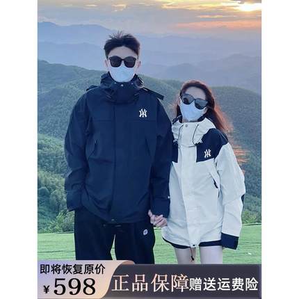 冲锋衣女2023新款三合一可拆卸秋冬季户外登山服男防风夹克外套