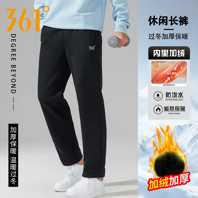 361加绒运动裤男秋冬季宽松直筒针织卫裤休闲加厚保暖黑色长裤子
