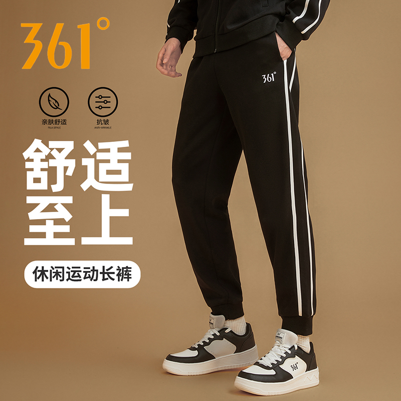 361运动束脚运动裤男春秋季