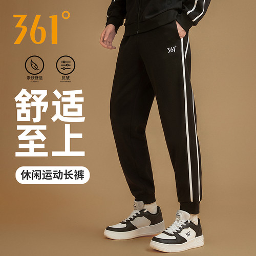 361运动束脚运动裤男春秋季