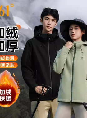 361防泼水雨屏外套男士加绒保暖运动休闲秋冬季防污冲锋上衣夹克
