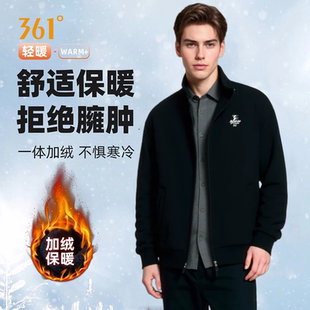 361加绒保暖立领运动外套男士秋冬季针织开衫卫衣休闲夹克上衣女