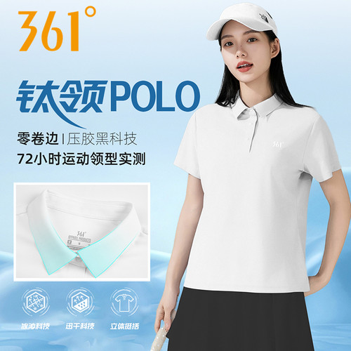 361【速干POLO衫女】夏季新款