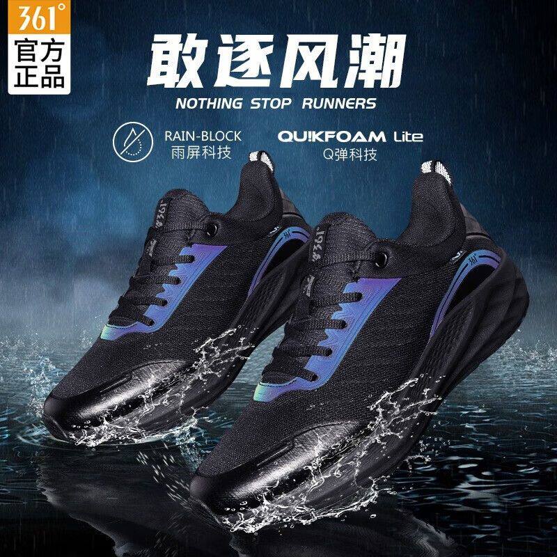 361男鞋运动鞋雨屏6.0春秋季新款防泼水跑鞋耐磨减震跑步鞋男鞋子