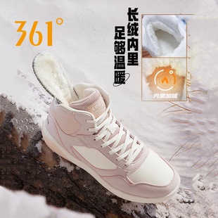361度冬征女鞋运动鞋冬季白色板鞋加绒二棉鞋保暖休闲高帮板鞋女