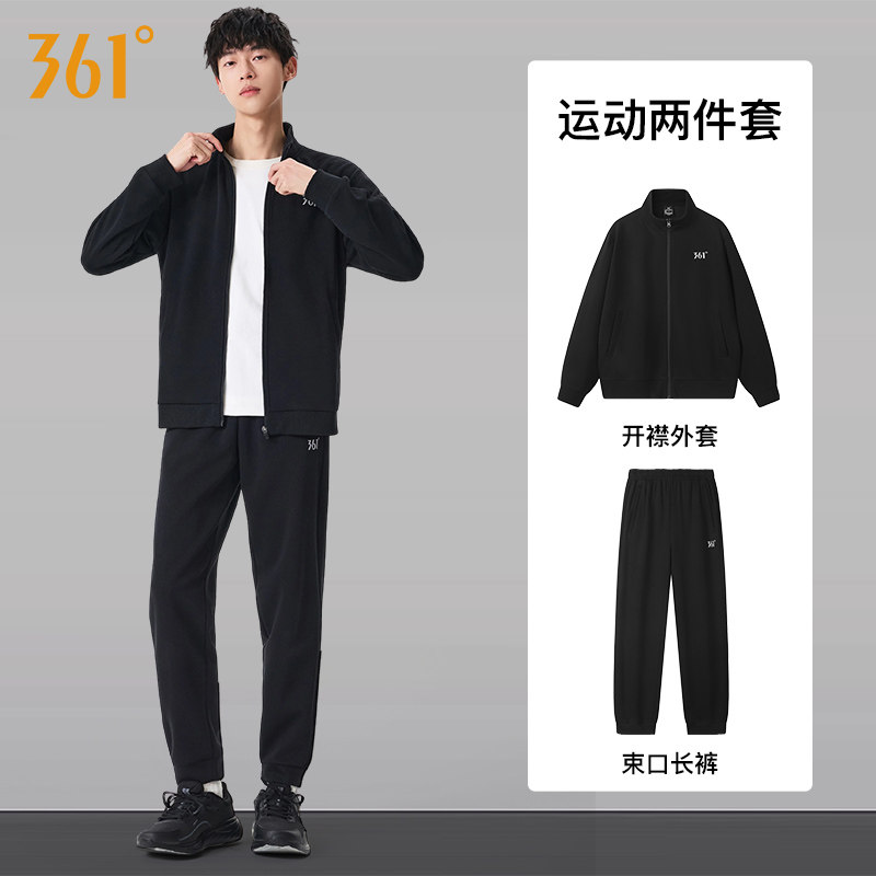 361运动套装男士两件套春秋冬季休闲户外跑步健身服卫衣裤外套女