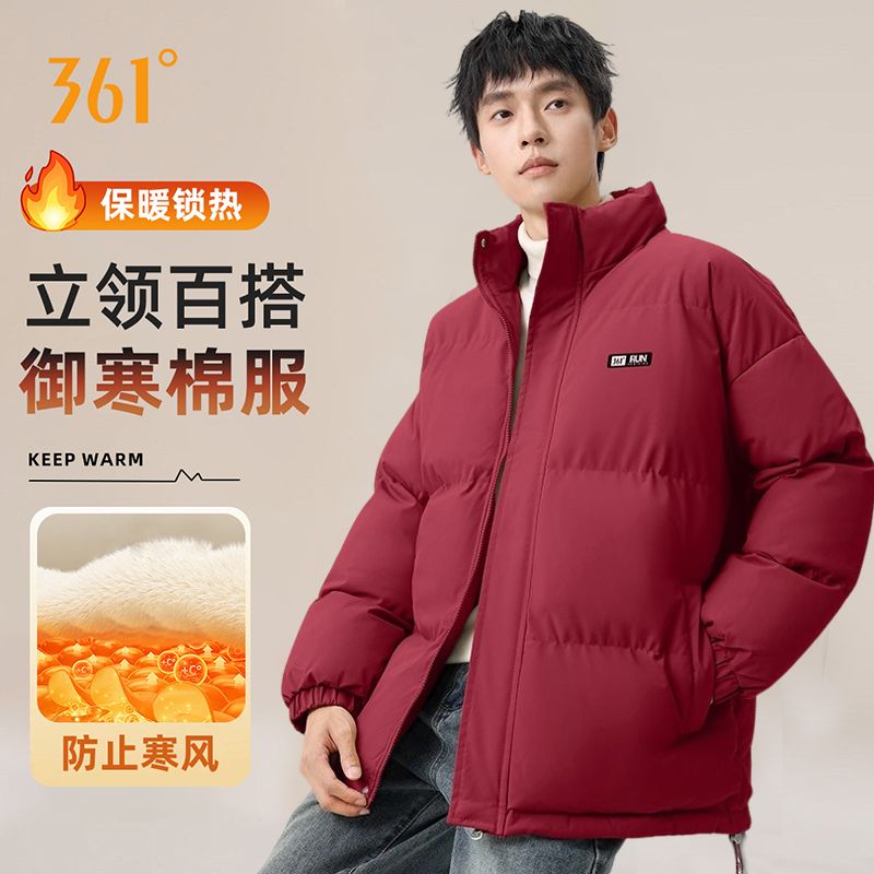 361短款棉服男士冬季立领防风