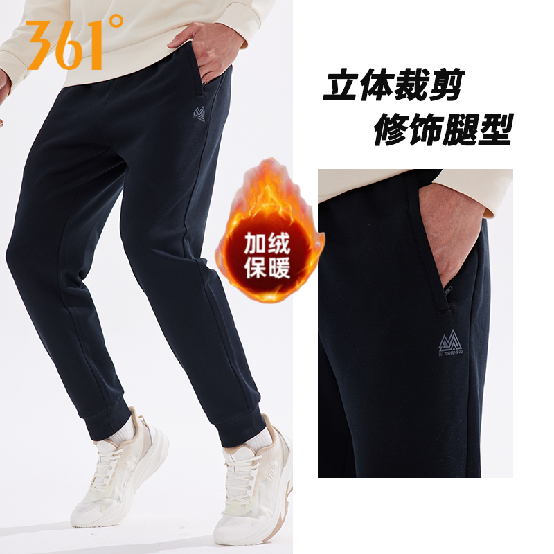 361加绒运动裤山系休闲针织长裤