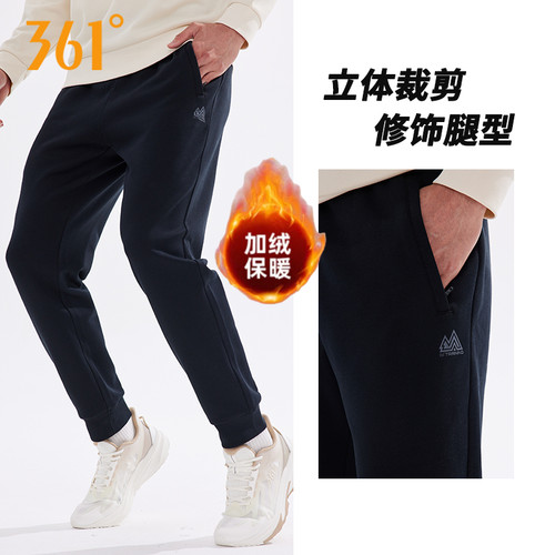361加绒运动裤山系休闲针织长裤