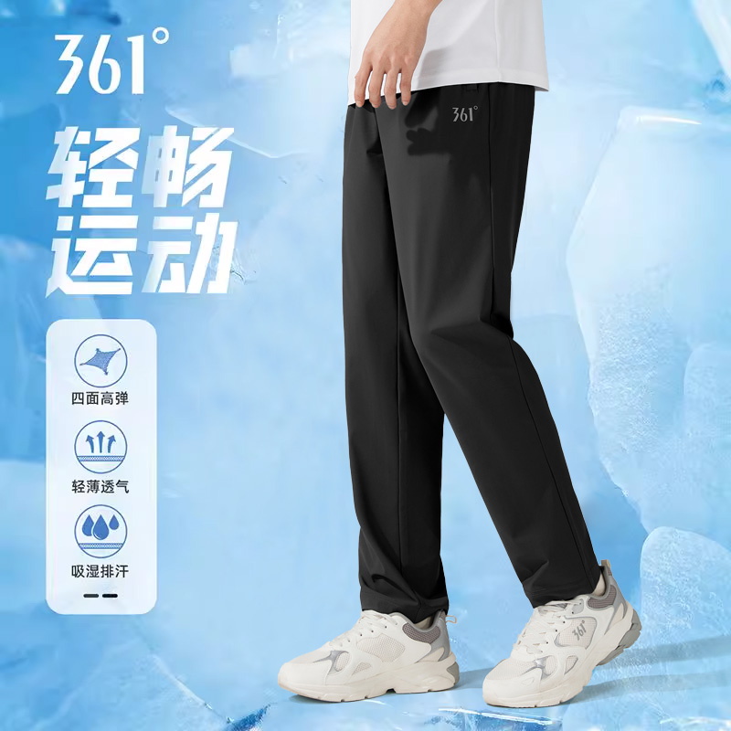 361度运动裤男梭织速干