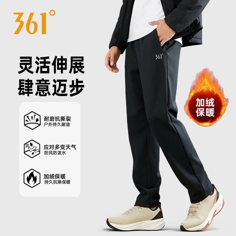 361加绒雨屏运动长裤男士冬大码加厚保暖直筒防泼水休闲卫裤子