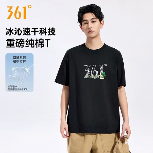 361运动T恤男士2026夏季