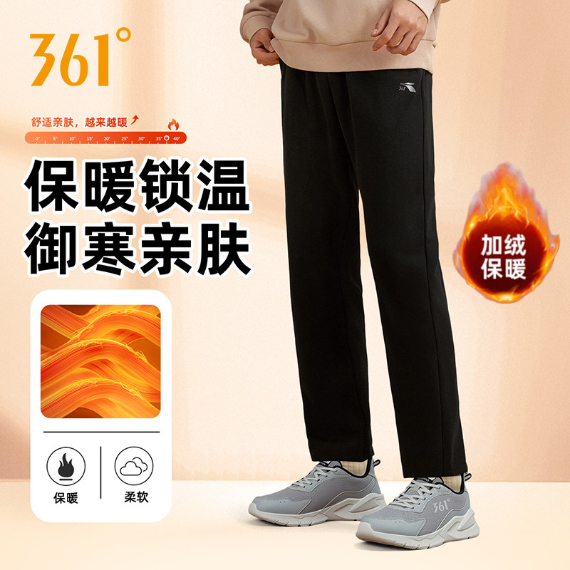 361加绒保暖运动裤男士冬季新款卫裤针织直筒跑步休闲宽松长裤子,运动服/休闲服装,运动长裤,淘宝优惠券,粉丝福利购,淘宝优惠卷