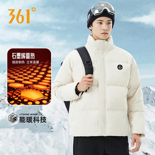 361白鸭绒羽绒服男士情侣短款户外滑雪休闲加厚保暖三防立领外套
