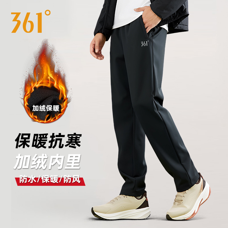 361加绒雨屏运动长裤男