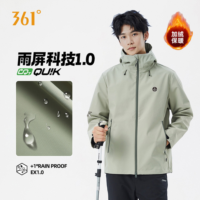 361防泼水雨屏外套男加绒保暖运动休闲秋冬季防污冲锋上衣夹克女,运动服/休闲服装,运动茄克/外套,淘宝优惠券,粉丝福利购,淘宝优惠卷