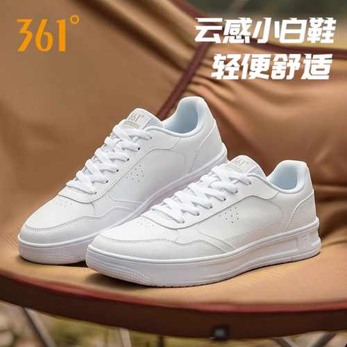 361°空军一号小白鞋男板鞋