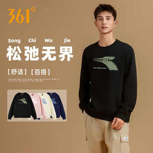 361套头卫衣男士春秋季新款时尚简约印花圆领百搭长袖情侣上衣女
