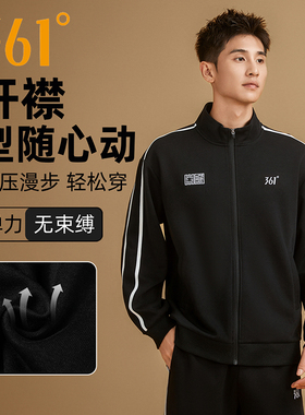 361春秋季立领运动夹克外套男情侣款休闲薄款开衫卫衣针织上衣女