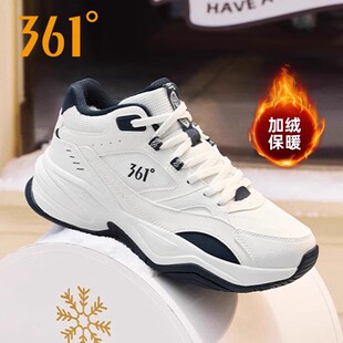 361【扬帆】老加绒爹鞋男情侣款冬季保暖休闲户外防水防滑运动鞋