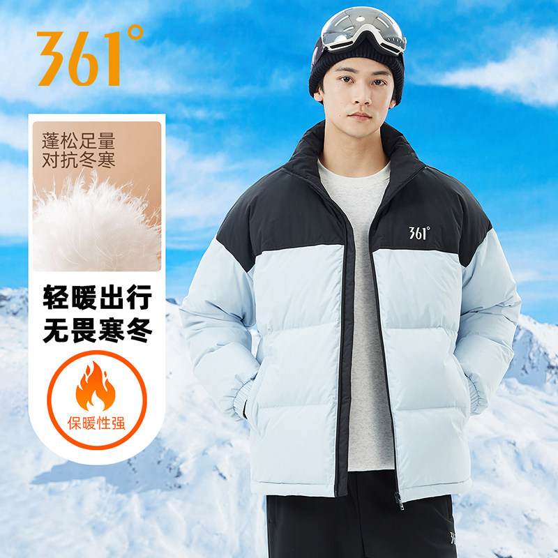 361白鸭绒羽绒服男士情侣短款户外休闲加绒加厚保暖三防风外套女