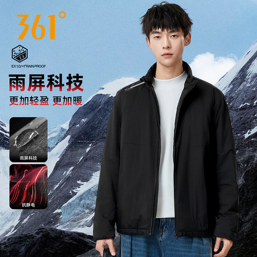 361秋冬新款轻薄短款棉服男