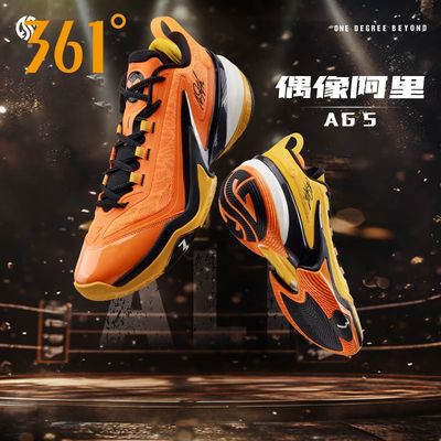 361AG5篮球鞋男阿隆戈登战靴