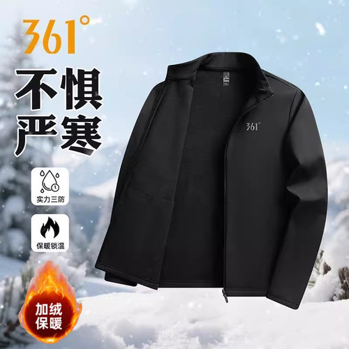 雨屏|361防泼水加绒外套男