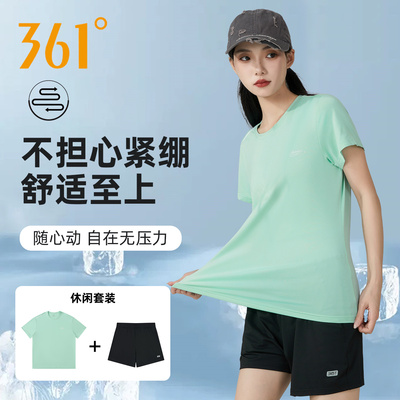 361运动套装女两件套夏季新款