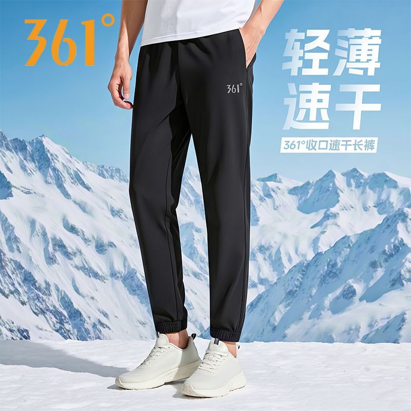 361速干裤男款运动裤男士夏季薄款透气冰丝直筒垂感宽松休闲长裤