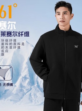 361情侣运动外套男士春秋季开衫卫衣立领针织夹克运动服休闲上衣