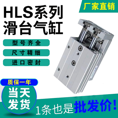 亚德客原装正品气缸HLQ