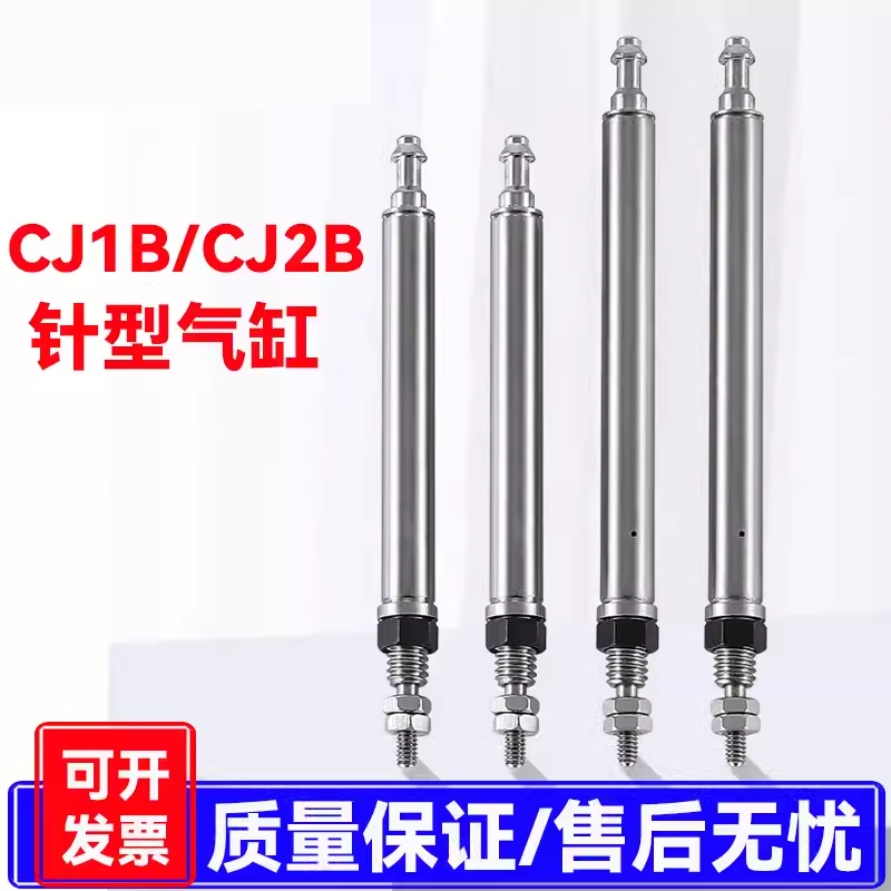 现货针式弹簧单作用小型气缸SMC