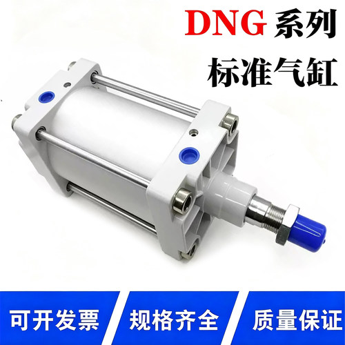 直销FESTO气缸DNGDSBGDSBC有票