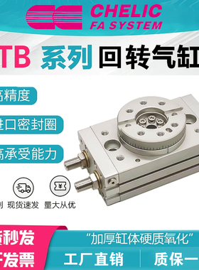RTB旋转摆台气缸RTB RTBM10 20 30 50 70 100 200-90-180-A2-SD2