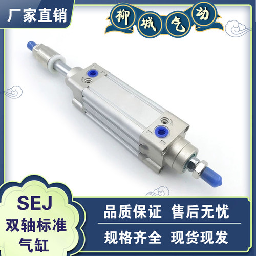 可开发票可调气缸SEJ亚德客直销