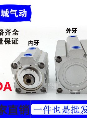 亚德客型薄型气缸SDA32 12 16 20 25 40 50 63 80 100B SDAD SDAJ
