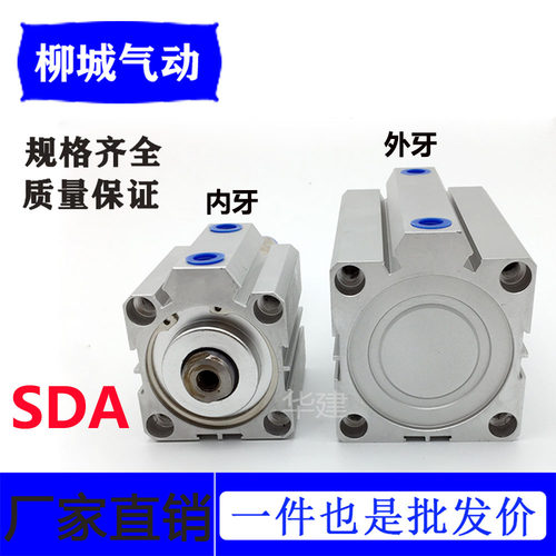 现货薄型缸亚德客厂家直销秒发