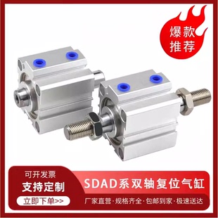 亚德客型气缸SDA50X10/SDAD50X2015ACQD63X70S/ACQT80X75X100X40B